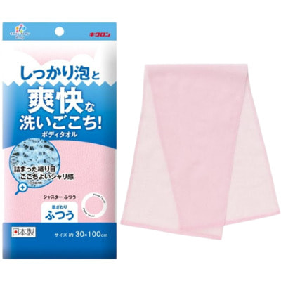 Kikulon "Fine Shasta" Мочалка средней жесткости, розовая, 30х100 см. Kikulon "Fine Shasta" Мочалка средней жесткости, розовая, 30х100 см. (фото)