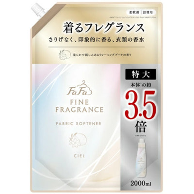 Nissan "FaFa Fine Fragrance Ciel" ��������������� ����������� ��� �����, � �������� ������, ������ � ������, ������� ��������, 2000 ��. (����)
