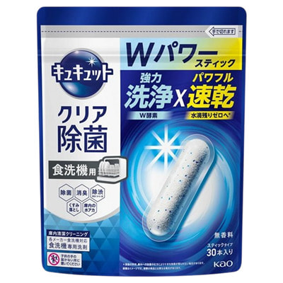 KAO "Cucute Clear Stick" Порошок для посудомоечных машин в стиках, без аромата, 30 шт. KAO "Cucute Clear Stick" Порошок для посудомоечных машин в стиках, без аромата, 30 шт. (фото)