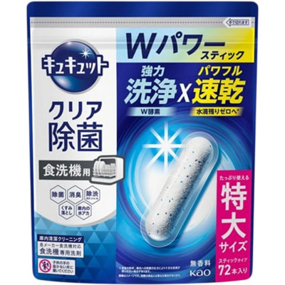 KAO "Cucute Clear Stick" ������� ��� ������������� ����� � ������, ��� �������, 72 ��. (����)