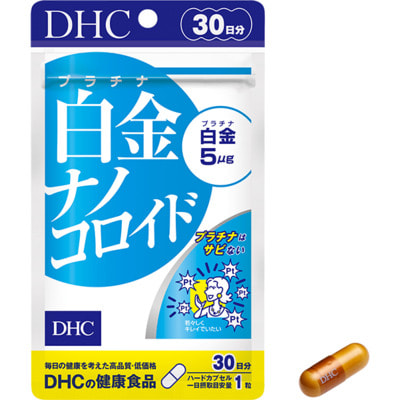 DHC Наноколлоиды платины, 30 капсул на 30 дней. DHC Наноколлоиды платины, 30 капсул на 30 дней. (фото)