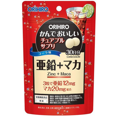 Orihiro ����������� �������� � ������ � �����, �� ������ ����, 90 �������� �� 30 ����. (����)