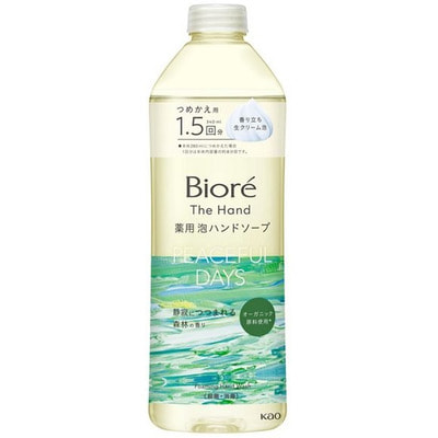KAO "Biore The Hand Botanical Herb" ������ ����-����� ��� ���, � ����������������� �������� � �������� ������� ����, ������� ��������, 340 ��. (����)