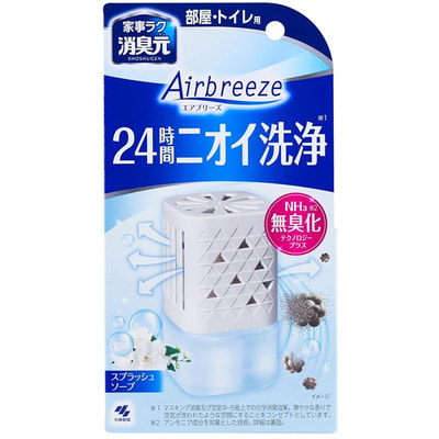 Kobayashi "Shoshugen Airbreeze" Жидкий освежитель воздуха с дезодорирующим эффектом, с ароматом цветочного мыла, 59 мл. Kobayashi "Shoshugen Airbreeze" Жидкий освежитель воздуха с дезодорирующим эффектом, с ароматом цветочного мыла, 59 мл. (фото)