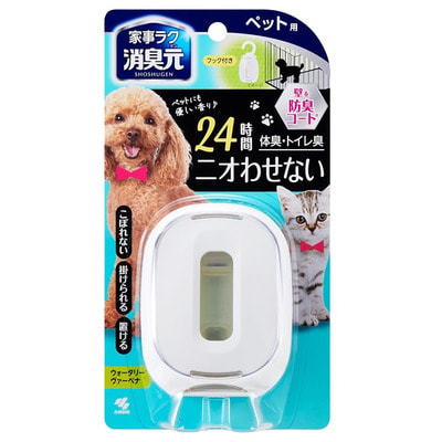 Kobayashi "Oheyano Shoshugen for Pet Watery Verbena" ������ ���������� ������� ��� ���������� ������ �������� �������� �� 24 ����, � �������� �������� � ������, 6,2 ��. (����)