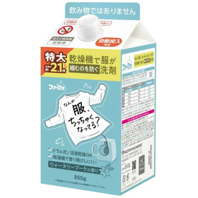 Nissan "FaFa" ���������������������� ������ �������� ��� ������ � ����� � ��������� ������ � ������� �� ������, ����������� � ������ �������, ������� ��������, 850 �. (����)