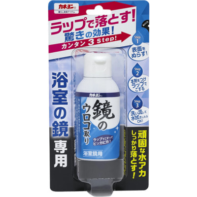 Kaneyo "IH Kitchen Cleaner" Чистящее средство против известкового налета для кухни, 50 мл. Kaneyo "IH Kitchen Cleaner" Чистящее средство против известкового налета для кухни, 50 мл.