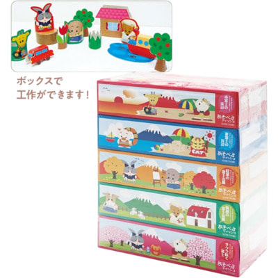 Ideshigyo "Asoberu" ����������� �������� �������� � �������� ��� ��������� �������� �������� � ���� �����, 150 ��. � 5 �����.