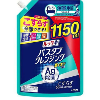 Lion "Look Plus" Чистящее средство для ванной комнаты быстрого действия, аромат трав и мяты + ионы серебра, сменная упаковка, 1150 мл. Lion "Look Plus" Чистящее средство для ванной комнаты быстрого действия, аромат трав и мяты + ионы серебра, сменная упаковка, 1150 мл. (фото)