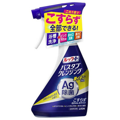 Lion "Look Plus" �������� �������� ��� ������ ������� �������� ��������, ����������� �������� + ���� �������, 500 ��. (����)