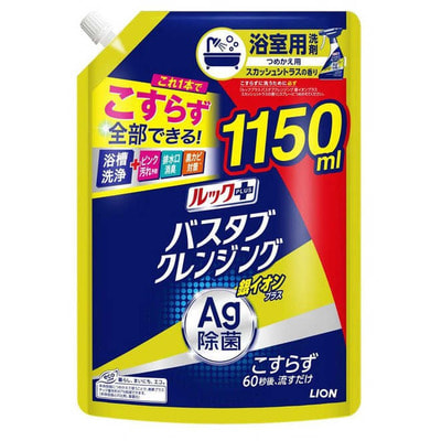 Lion "Look Plus" �������� �������� ��� ������ ������� �������� ��������, ����������� �������� + ���� �������, ������� ��������, 1150 ��. (����)