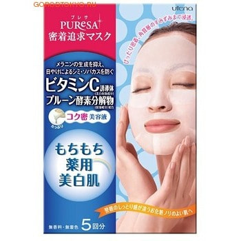 Utena "Puresa" Увлажняющая маска-салфетка для лица с витамином С - против пигментации кожи, 5 шт. в упаковке.