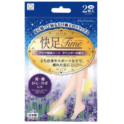 Kokubo "Time Aromatic Lavender Chamomile" �������������� ������ �������� ��� ��� �������������, � �������� �������, 2 ��. (����)