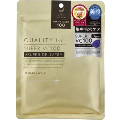 Quality First "Derma Laser Super VC100" ������������� �������� ����� ��� ���� � ��������� �, ������ ����������� � ��������� ����, 7 ��.