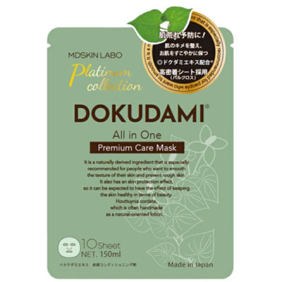 Shin Factory "MDSKIN LABO Dokudami Premium Care" ������������� ����� ��� ���� � ����������� ��� ����������� ������ ����������� � ������-�������, 10 ��. (����)