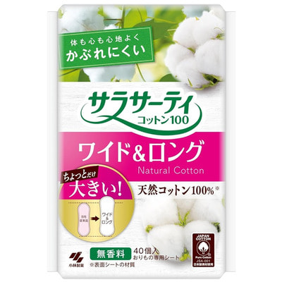 Kobayashi "Sarasaty Cotton 100 Wide Long" ���������� ������������� ��������� �� 100% ������, ����������� ������, 40 ��. (����)