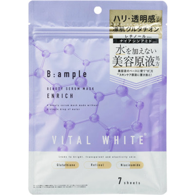 Cosmetex Roland "B:ample Vital White Beauty Enrich" �������������� ����� � ����������� � ������������ ������ ����������� 7 ��. (����)
