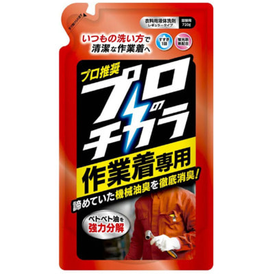 Nissan "Professional Power" ������ �������� ��� ������ ������� ������ � ��������� �������� � ����������������� ��������, ������� ��������, 720 �. (����)