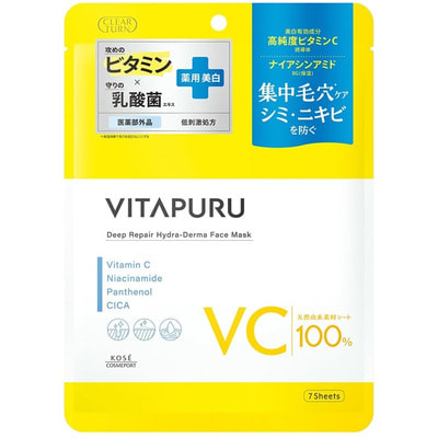 Kose Cosmeport "Vitapuru Vitaple Deep Repair" ������������ �������� ����� ��� ���� � ������������ �������� � ������ ������������� � ����������� ���, 7��. (����)