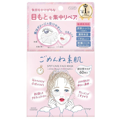 Kose Cosmeport "Clear Turn" �������� ����� ��� ���� ������ ���� � ��� � ������������ �������� � ������������, ��� ��������� � ������� �������, 60 ��. (����)