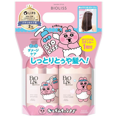 Kose Cosmeport "Bioliss Pure Retouch Pair Set Moist Shine" ����� �� ����� �� ��������� �������� �����������������, �����������, ��� ������, � �������� �������: ������� 480��.+ ����������� 480��. (����)
