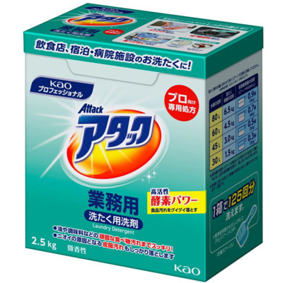 KAO "Attack Professional Enzyme Powder" ���������������������� ������� ��� ������� ����������� � �������� ��� ������ � �������� �����, 2500 �. (����)