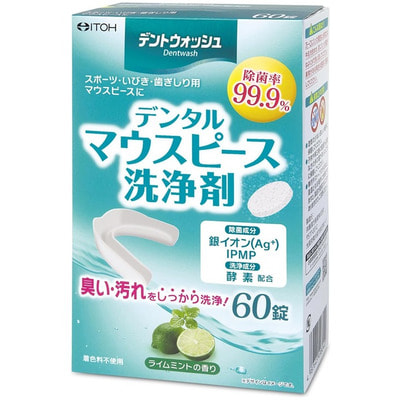 Itoh Kanpo Pharmaceutical "Dent Wash Dental Mouthpiece Cleaner" ������������ �������� ��� ������� ��������������� ��� � ������ �������, � �������-������ ��������, 60 ��.