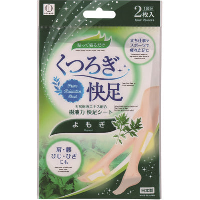Kokubo "Mugwort relaxation foot sheet" �������������� �������� � ���������� ������, 1 ����.