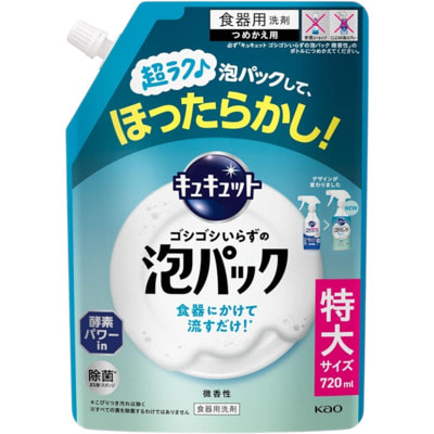 KAO "CuCute No Scrubbing Required Bubble Pack" �����-����� ��� ����� ������, � ������ �������� ���������, ������� ��������, 720 ��. (����)
