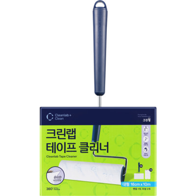 Clean Wrap Ролик в чехле-подставке для удаления пыли, ширина 100 мм - размер L, 2 рулона х 10 м. Clean Wrap Ролик в чехле-подставке для удаления пыли, ширина 100 мм - размер L, 2 рулона х 10 м.