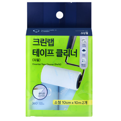 Clean Wrap Сменный блок липкой ленты для удаления пыли, ширина 100 мм - размер S, 2 рулона х 10 м. Clean Wrap Сменный блок липкой ленты для удаления пыли, ширина 100 мм - размер S, 2 рулона х 10 м.