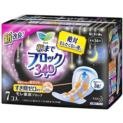 KAO Laurier Super Night" ������ ������������� ��������� � ���������� 34 ��, 7 ��.
