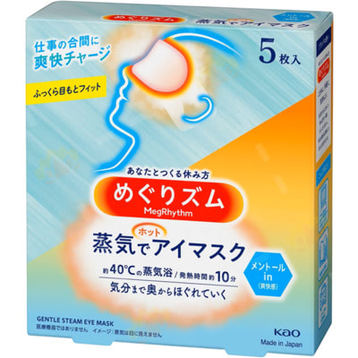 KAO "MegRhythm" ������� ����� ��� ���� � �������� �������, 5 ��. (����)