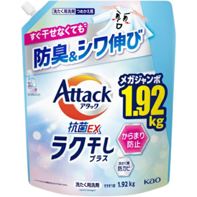 KAO "Attack Antibacterial EX Easy Drying Plus" ����������������� ������ �������� ��� ������ ������ ������� �� ������, � ����������������� �������� � ��������� ��������, ������� ��������, 1920 �. (����)