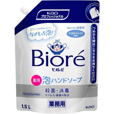 KAO "Biore U Pro" ���������������� ������ ����-����� ��� ��� � ����������������� ��������, � ������ ���������� ��������, ������� ��������, 1500 ��. (����)
