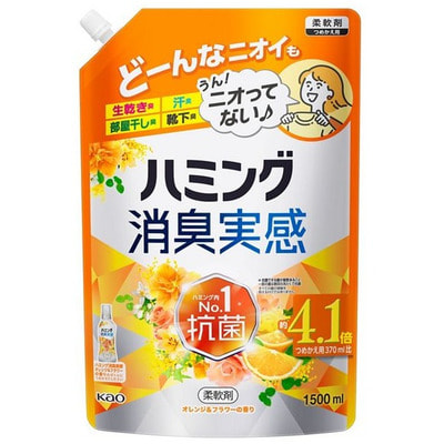 KAO "Humming" ����������� ��� ����� �������������� ��� ����� � ���������, � �������� �������� � ������, ������� ��������, 1500 ��. (����)