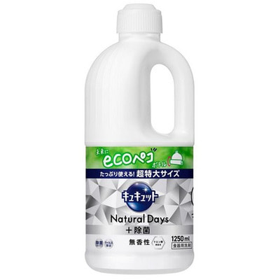 KAO "CuCute Natural Days +" Средство для мытья и стерилизации посуды и кухонных принадлежностей, с лимонной кислотой, без аромата, сменная упаковка, 1250 мл. KAO "CuCute Natural Days +" Средство для мытья и стерилизации посуды и кухонных принадлежностей, с лимонной кислотой, без аромата, сменная упаковка, 1250 мл. (фото)