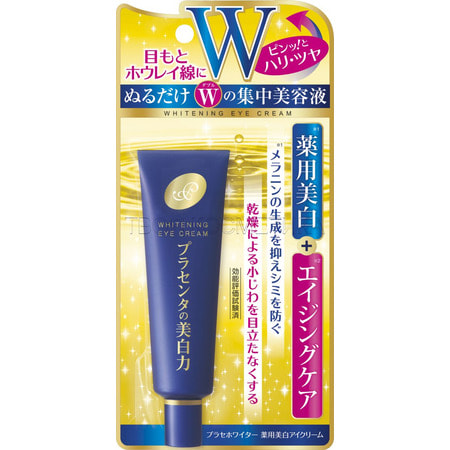 Meishoku "Placenta Whitening Eye Cream" Крем с экстрактом плаценты для кожи вокруг глаз с отбеливающим эффектом, 30 гр. (фото)