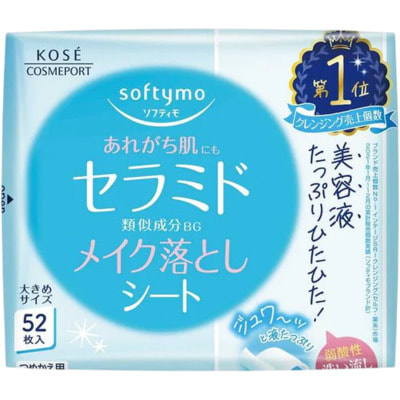 Kose Cosmeport "Softymo" Влажные салфетки для снятия макияжа, смягчающие с церамидами, сменная упаковка, 52 шт. Kose Cosmeport "Softymo" Влажные салфетки для снятия макияжа, смягчающие с церамидами, сменная упаковка, 52 шт.