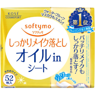 Kose Cosmeport "Softymo" ������� �������� ��� ������ ������������ ������� �� �������� ������, ������� ��������, 52 ��.