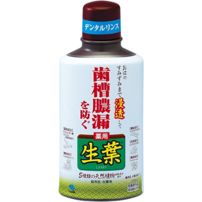 Kobayashi "Shoyo" �������������� ������� ��� ��� ������������ ����������� ���� � 5 ������������ �����������, ���������, 330 ��. (����)