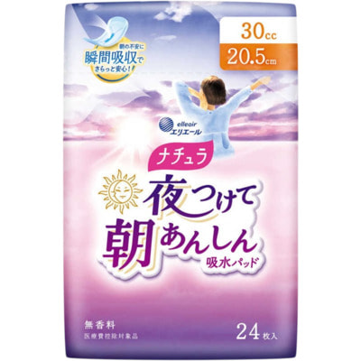 Daio Paper Japan "Natura Normal +++" ������ ������������� ��������� ��� �������� ���������, ������, 20,5 ��, 24 ��. (����)
