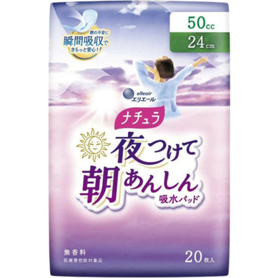 Daio Paper Japan "Natura Midi++" ������ ������������� ��������� ��� �������� ���������, ����++, 24 ��, 20 ��. (����)