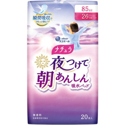 Daio Paper Japan "Natura Maxi++" ������ ������������� ��������� ��� �������� ���������, �����++, 26 ��, 20 ��. (����)