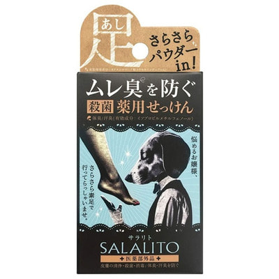 Pelican "Salalito" �������������� ���� ��� ��� � �������� �������� � ���������, ������ ����, 75 �. (����)