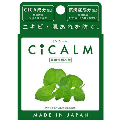 Pelican "Cicalm" ������������� ���� ��� �������� ������ ����������, ���� � ����������� � ���������, ������ ����, 80 �. (����)