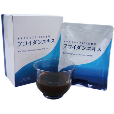 Kanehide Bio Co. "Extract" экстракт фукоидана с мицелием Рейши с Окинавы, 10 саше по 75 мл. Kanehide Bio Co. "Extract" экстракт фукоидана с мицелием Рейши с Окинавы, 10 саше по 75 мл. (фото)