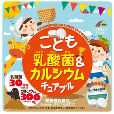 Unimat Riken ������� ����������� �������� � ��������, ��������� D3 � ���������������, �� ������ �������, 90 �������� �� 30 ����. (����)