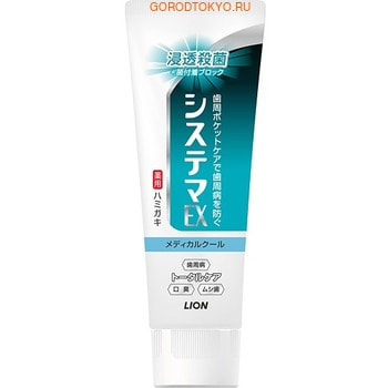 Lion   &quot;DENTOR SYSTEMA EXTRA&quot;        , 130 .