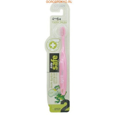CJ Lion "Kids Safe" Зубная щетка детская, с нано-серебряным покрытием, №2 - от 4 до 6 лет, 1 шт. в упаковке.
